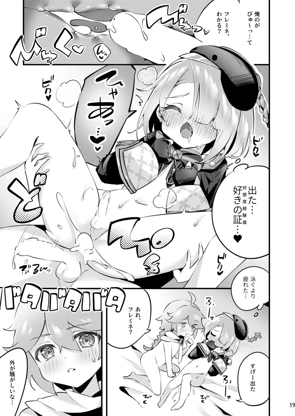 [Haruo no Torikago (Hatori Haruo)] Uminari to awaki yakusoku (Genshin Impact) [Digital] - Page 20