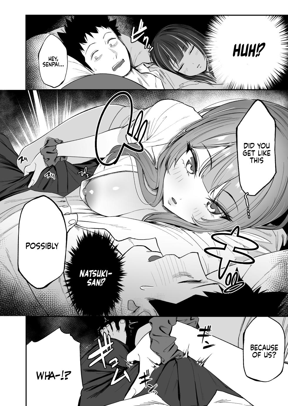 [Ebizoridan (Shien)] Senpai, Kyou Tomatte mo Ii yo ne? | Can we stay at your place tonight Senpai? [English] [Coffedrug] [Digital] - Page 15