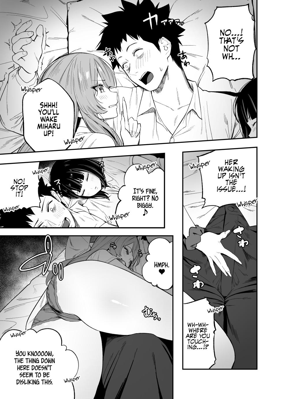 [Ebizoridan (Shien)] Senpai, Kyou Tomatte mo Ii yo ne? | Can we stay at your place tonight Senpai? [English] [Coffedrug] [Digital] - Page 16