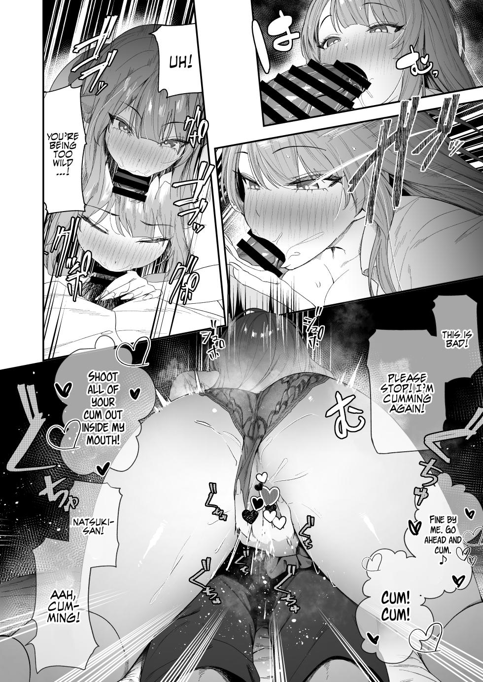 [Ebizoridan (Shien)] Senpai, Kyou Tomatte mo Ii yo ne? | Can we stay at your place tonight Senpai? [English] [Coffedrug] [Digital] - Page 23