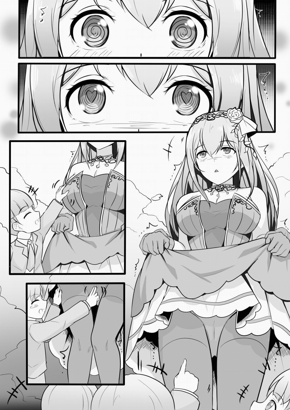 [Yandere no Hako] Seihitsu na Yorokobi (THE IDOLM@STER CINDERELLA GIRLS) - Page 3