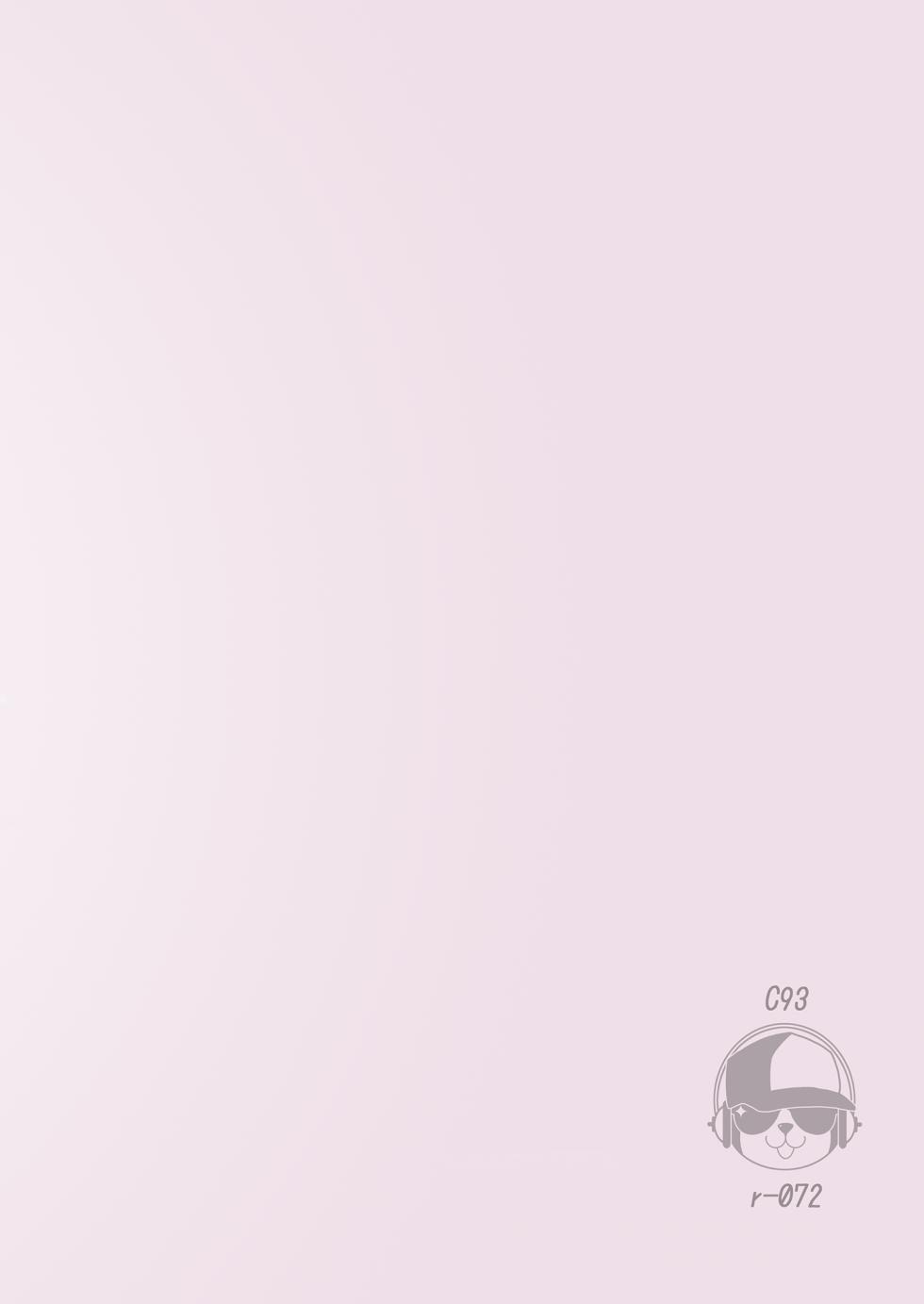 [r-072 (Gumi)] Minna de Itazura Ichigaya Arisa  (BanG Dream!) [Digital] - Page 20