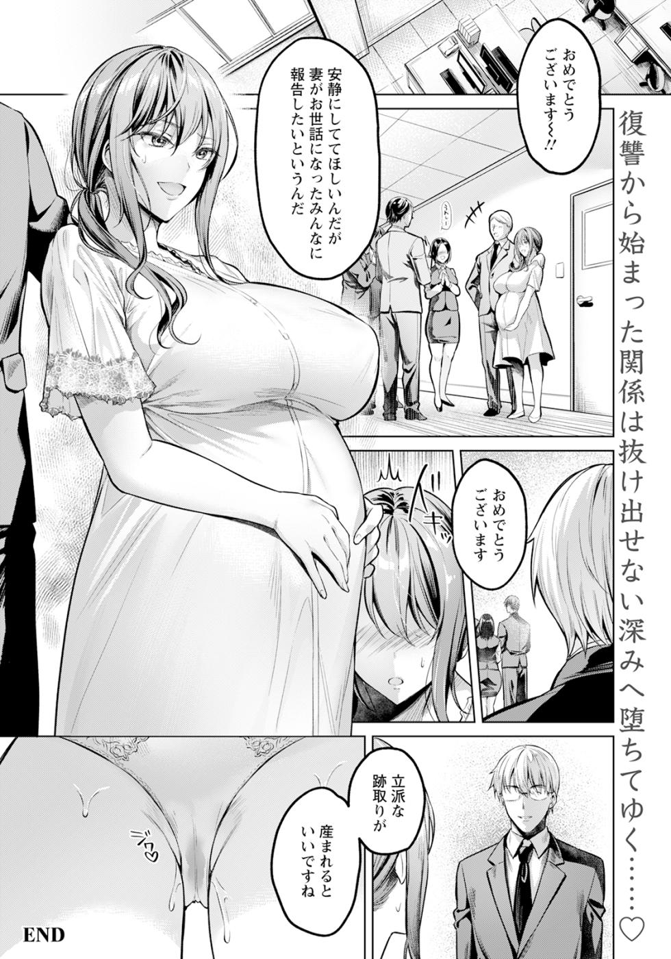 ANGEL Club 2024-03 [Digital] - Page 30