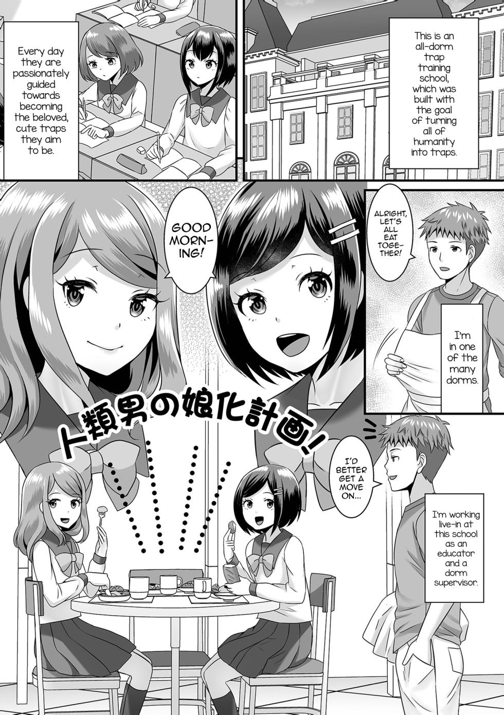 [Palco Nagashima] Jinrui Otokonoko Ka Keikaku! | The Mankind Trapification Plan! [English] [mysterymeat3] [Digital] - Page 1