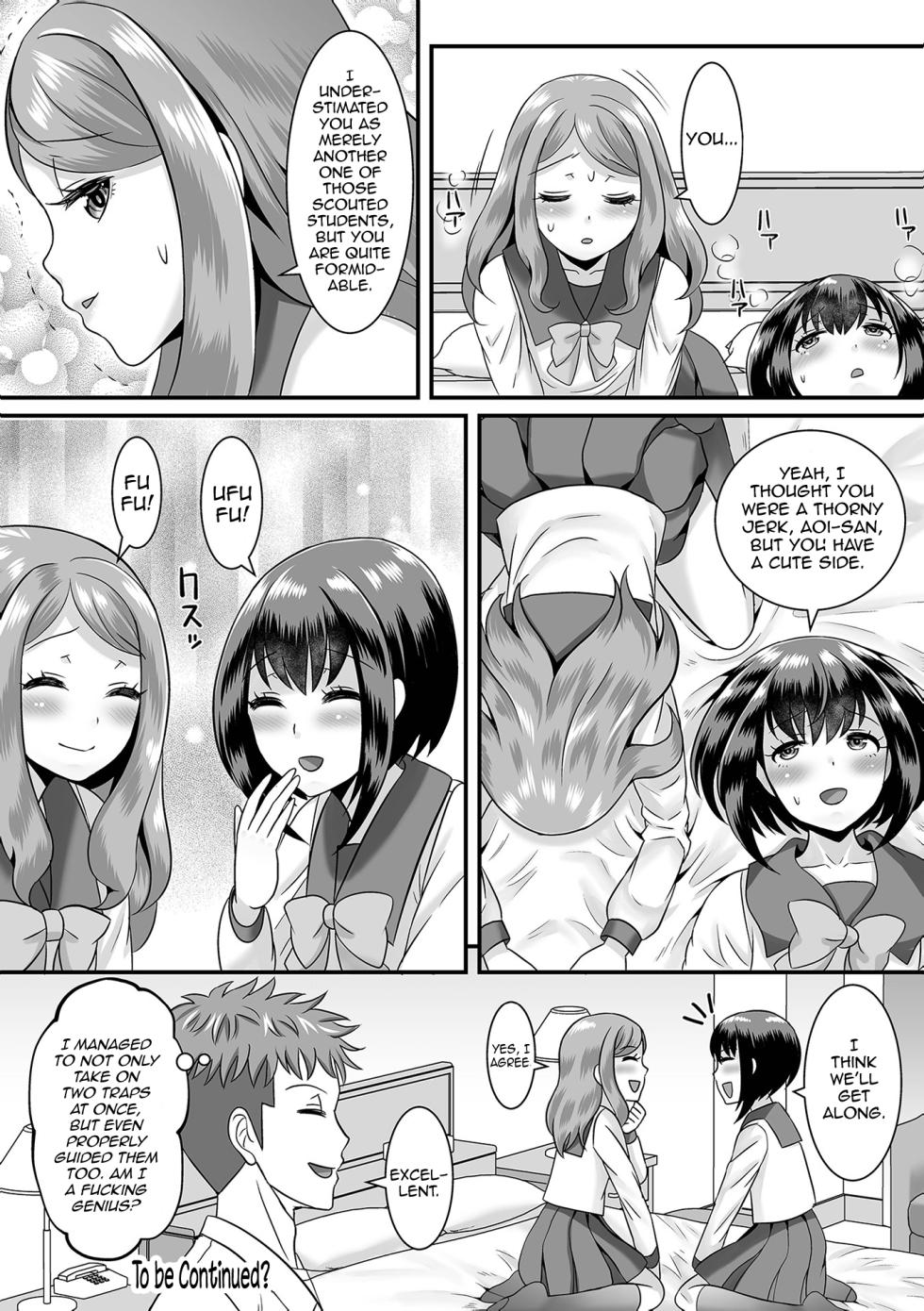 [Palco Nagashima] Jinrui Otokonoko Ka Keikaku! | The Mankind Trapification Plan! [English] [mysterymeat3] [Digital] - Page 40