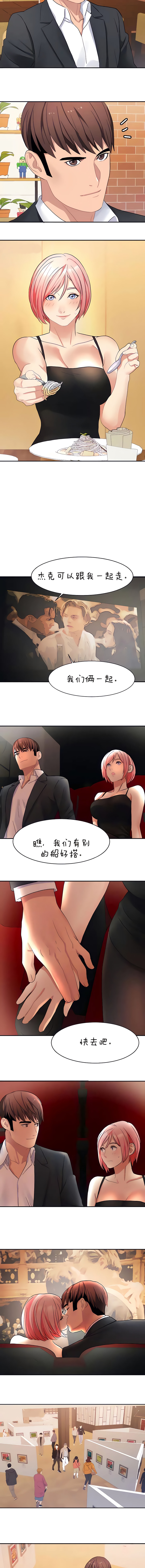 [Ssaneung & Pokpungssulgujee] 有债必偿｜有債必償 1-55 END [Chinese] - Page 222