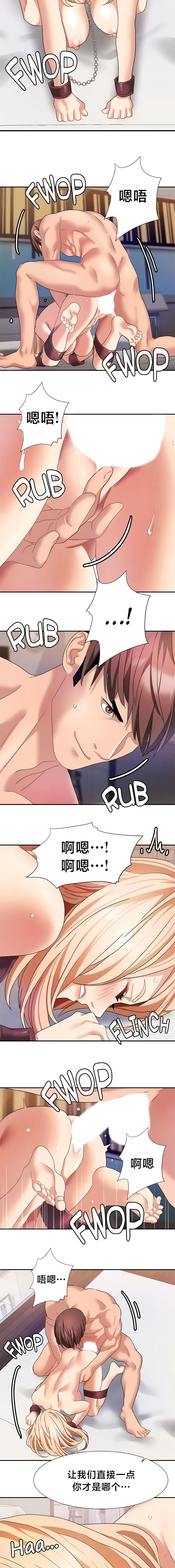 [Ssaneung & Pokpungssulgujee] 有债必偿｜有債必償 1-55 END [Chinese] - Page 365