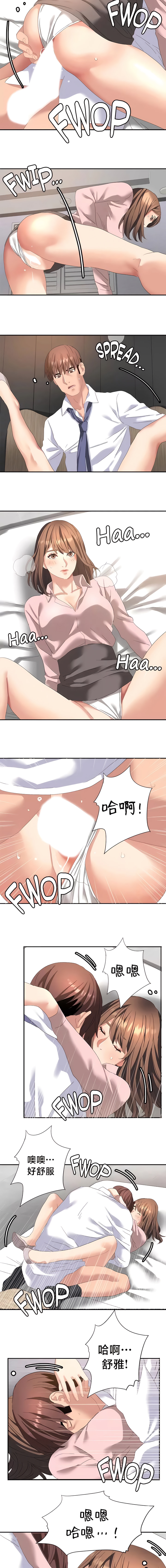 [Ssaneung & Pokpungssulgujee] 有债必偿｜有債必償 1-55 END [Chinese] - Page 431