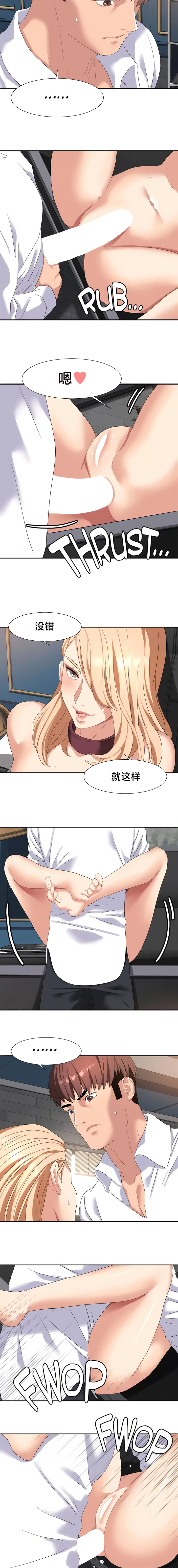 [Ssaneung & Pokpungssulgujee] 有债必偿｜有債必償 1-55 END [Chinese] - Page 444