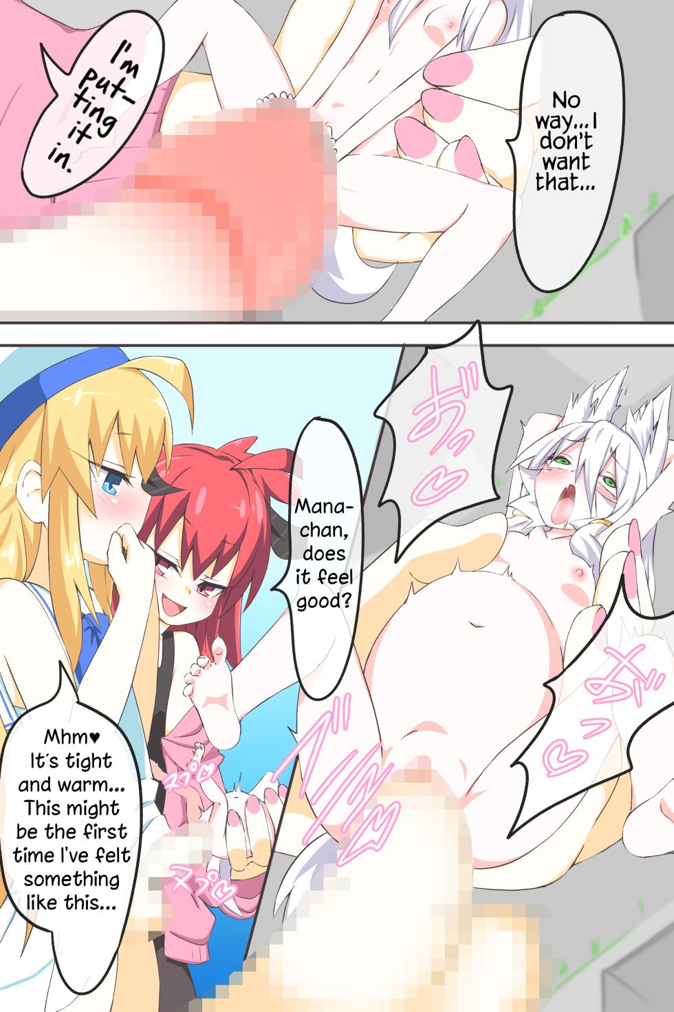 [Niwaka Potato] Dai 3-wa "Kiken na Futanari Chou Kyokon wa Nemurenai" | Episode 3 "The Dangerous Futanari Super Huge Cock Won’t Sleep" [English] - Page 12