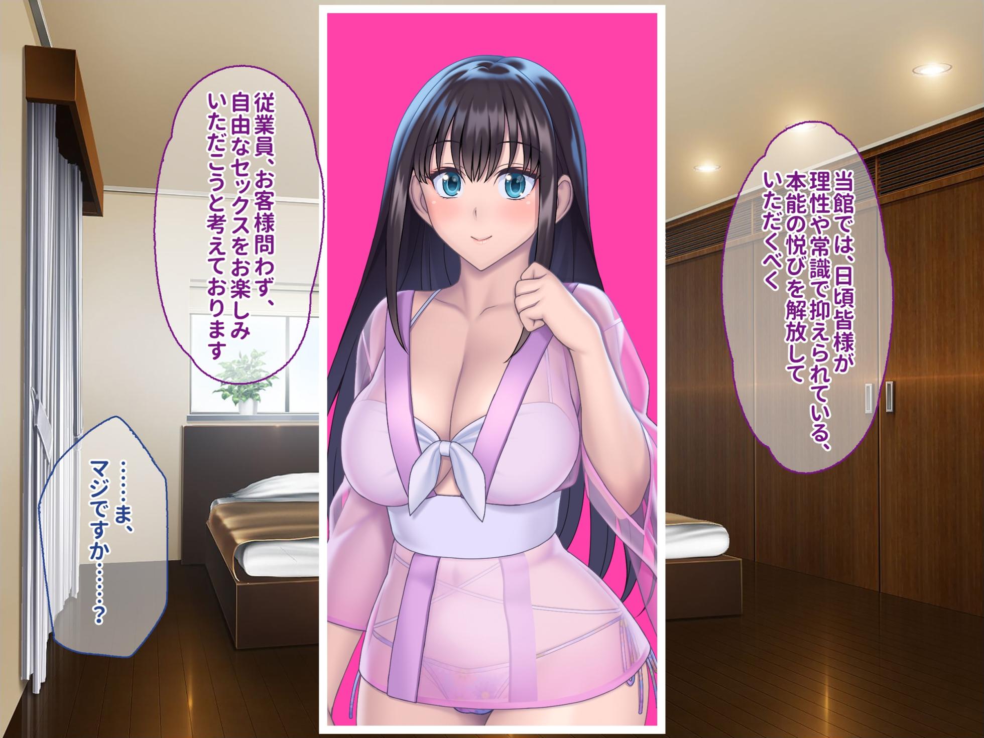 [Poruchi-ni] Haramigoro! Hatsujomankoga odemukae! ~ Kozukuri harlem resort he youkoso~ - Page 5