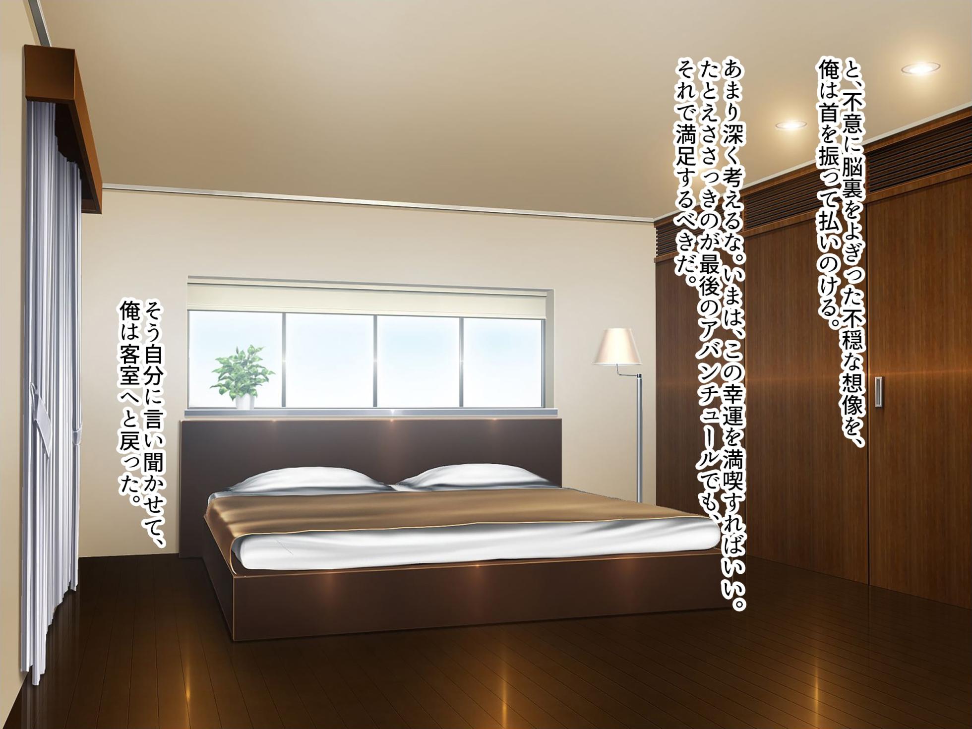 [Poruchi-ni] Haramigoro! Hatsujomankoga odemukae! ~ Kozukuri harlem resort he youkoso~ - Page 38