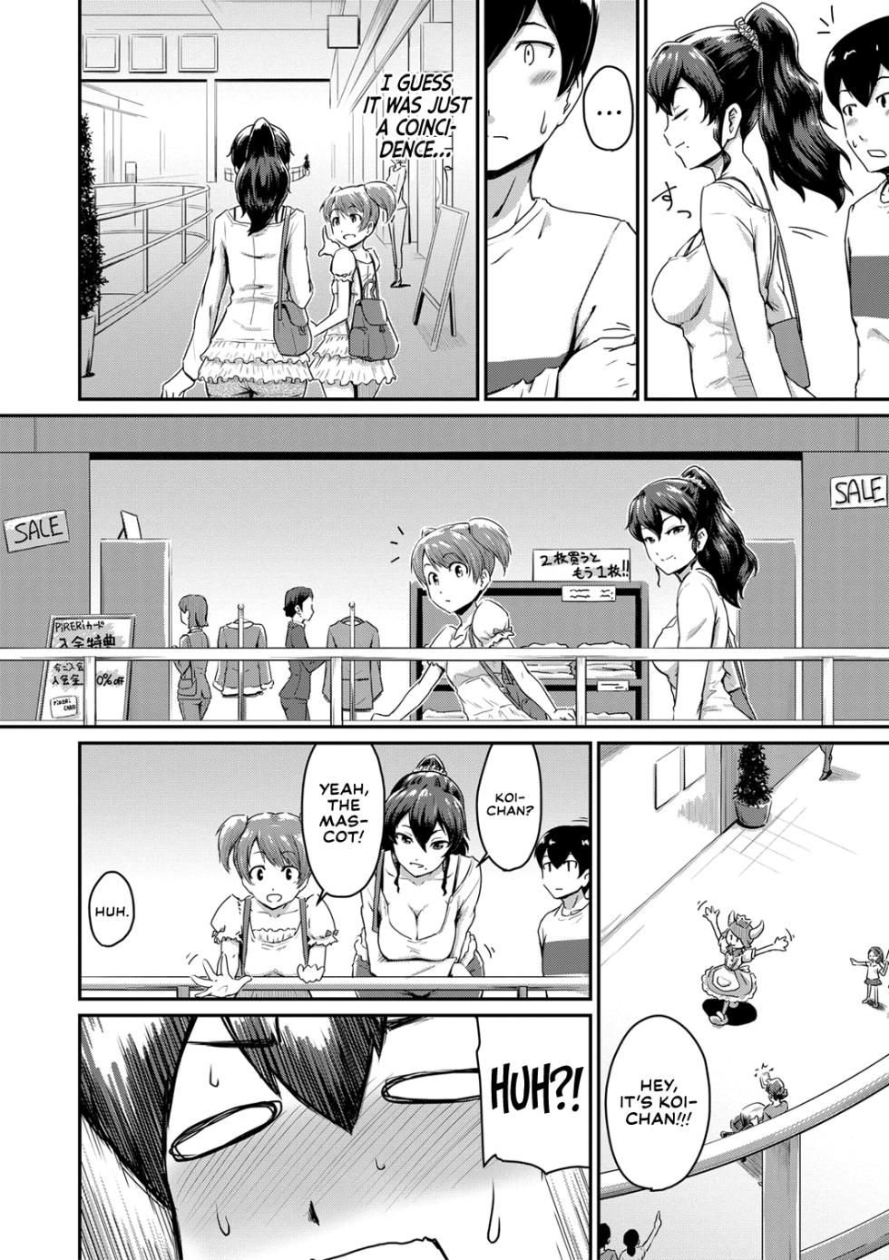 [Takayama Chihiro] Oshiri ga Suki desu. | I Love Butts. [English] [Decensored] - Page 9