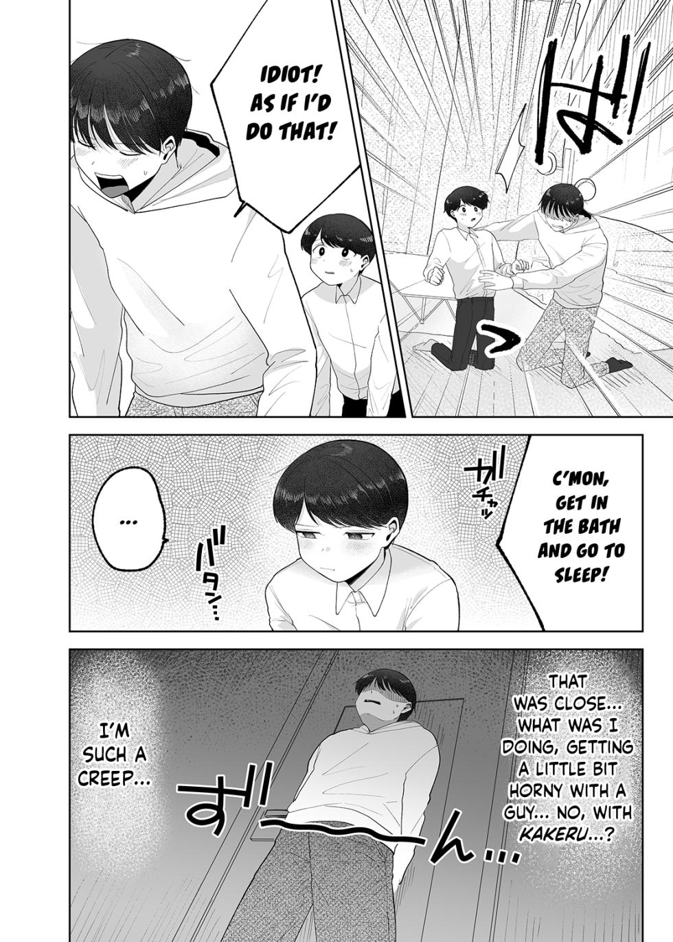 [Aoppanaya (aoP)] Itoko to Issho ni Orusuban ~Fubin Shounen to Doutei Daigakusei no Isshuukan~ | Staying at Home With My Cousin ~A Pitiful Boy and a Virgin University Student’s One Week Together~ [English] {Choco Nanana} - Page 11