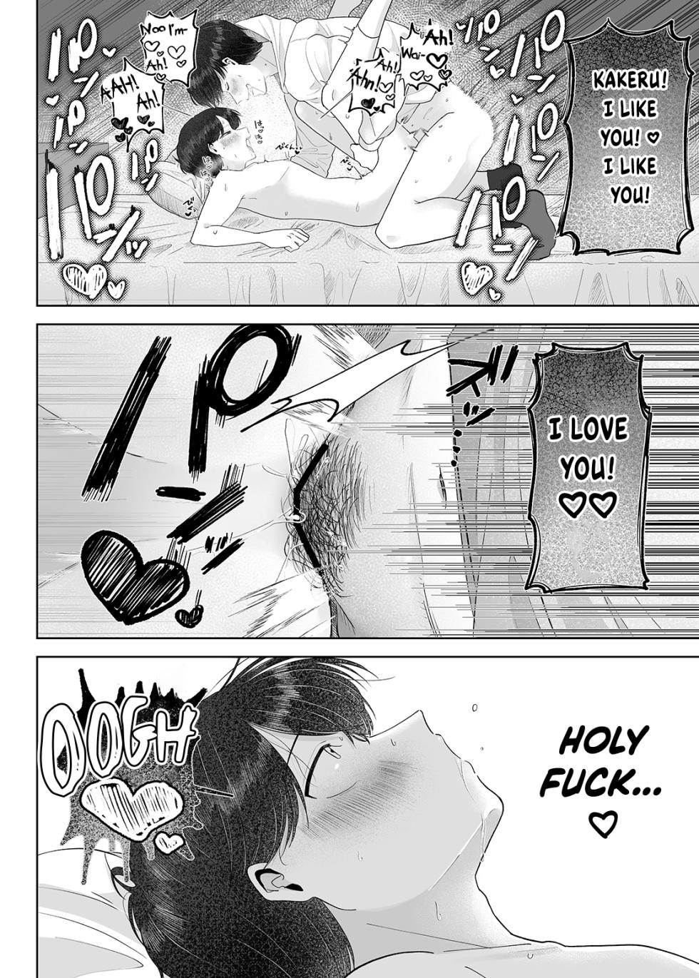 [Aoppanaya (aoP)] Itoko to Issho ni Orusuban ~Fubin Shounen to Doutei Daigakusei no Isshuukan~ | Staying at Home With My Cousin ~A Pitiful Boy and a Virgin University Student’s One Week Together~ [English] {Choco Nanana} - Page 39