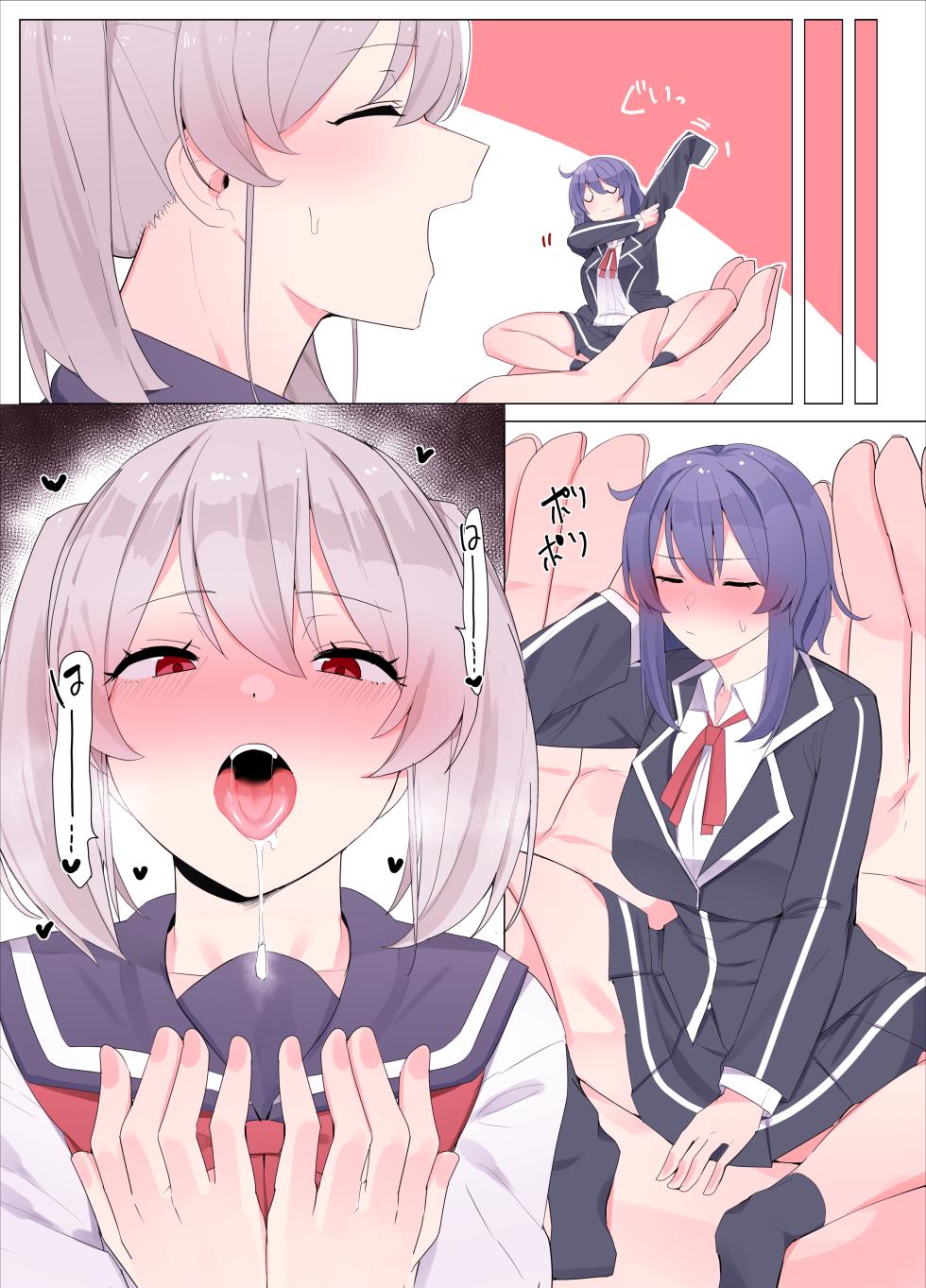 [odoru rondon] imouto ni sihai sa reru ane - Page 14