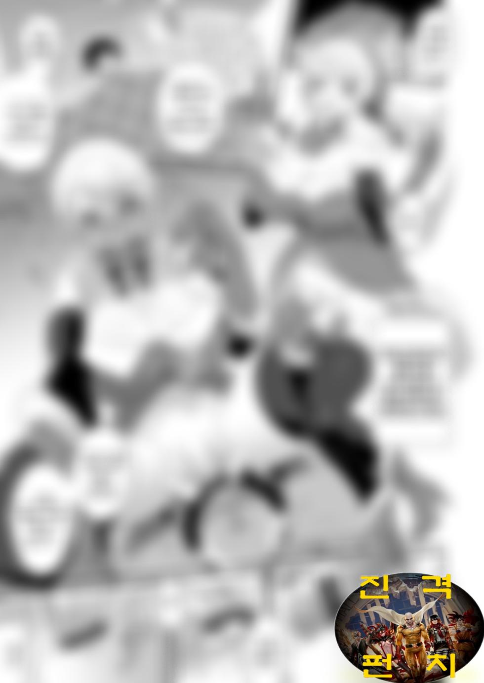 [Tokimachi Eisei] Futanari Santa Manga | 후타나리 산타상 [Korean] - Page 1