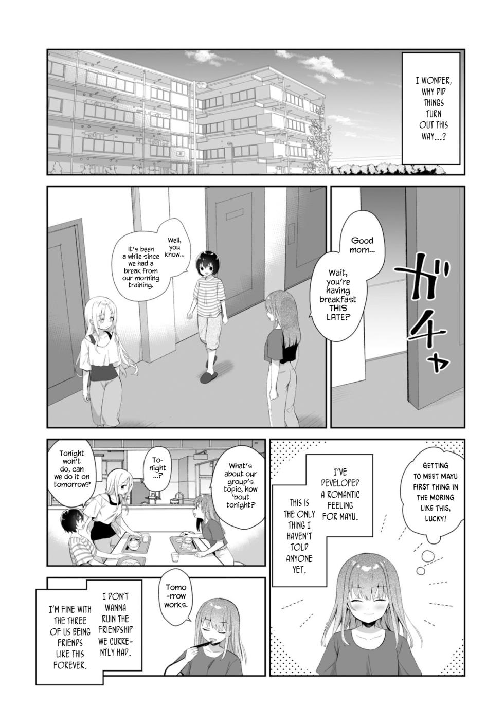 [Amanagi Seiji] Ringwanderung (COMIC Penguin Club 2023-08) [English] [Digital] - Page 3