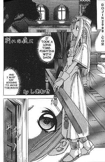 [Tales of Phantasia]Night of Farewell[English] - Page 1