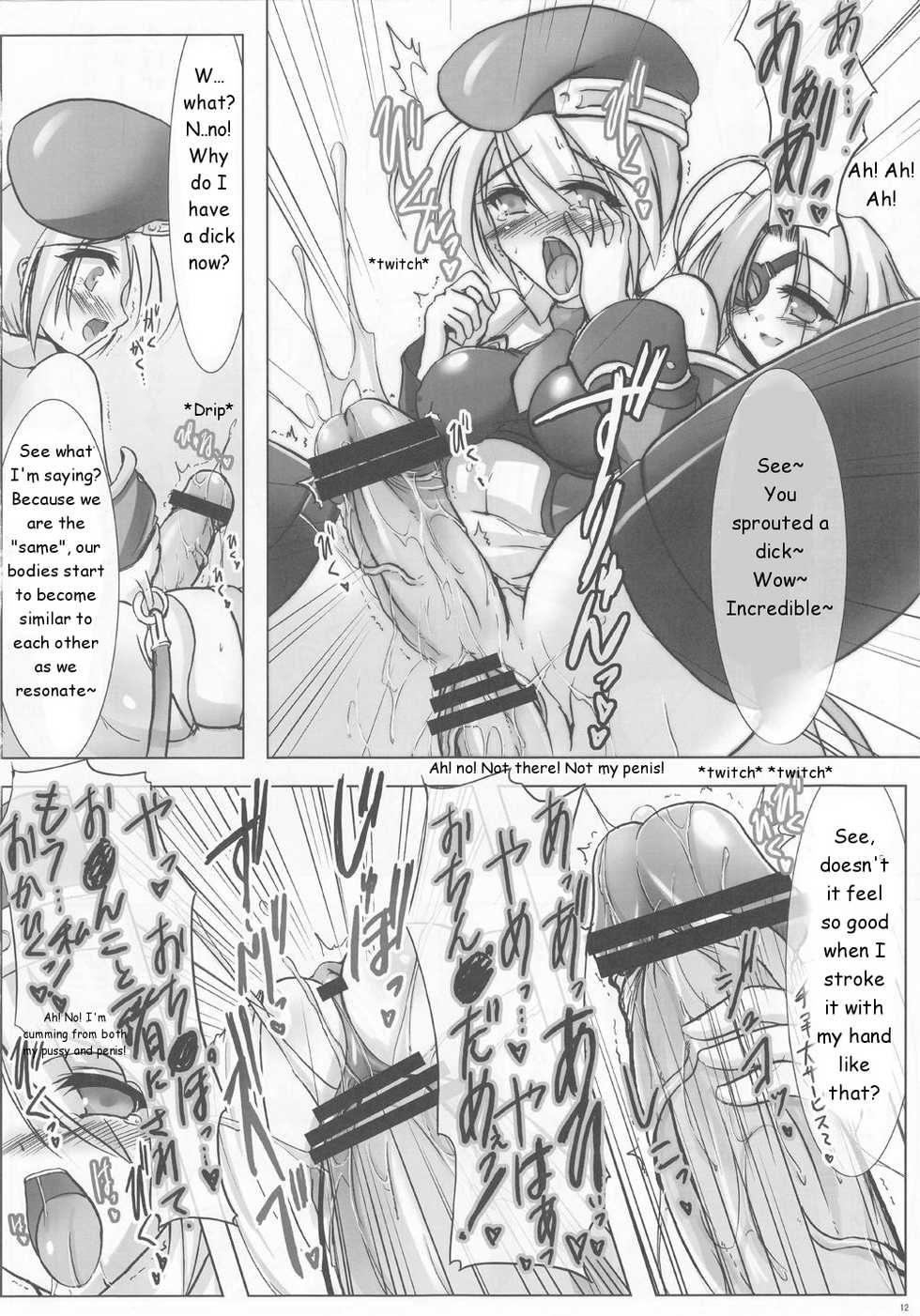 [C.R's Nest (C-R, Akiha Yasutaka)] Blue Reloaded BlazBlue Anthology (BlazBlue) [English] - Page 11