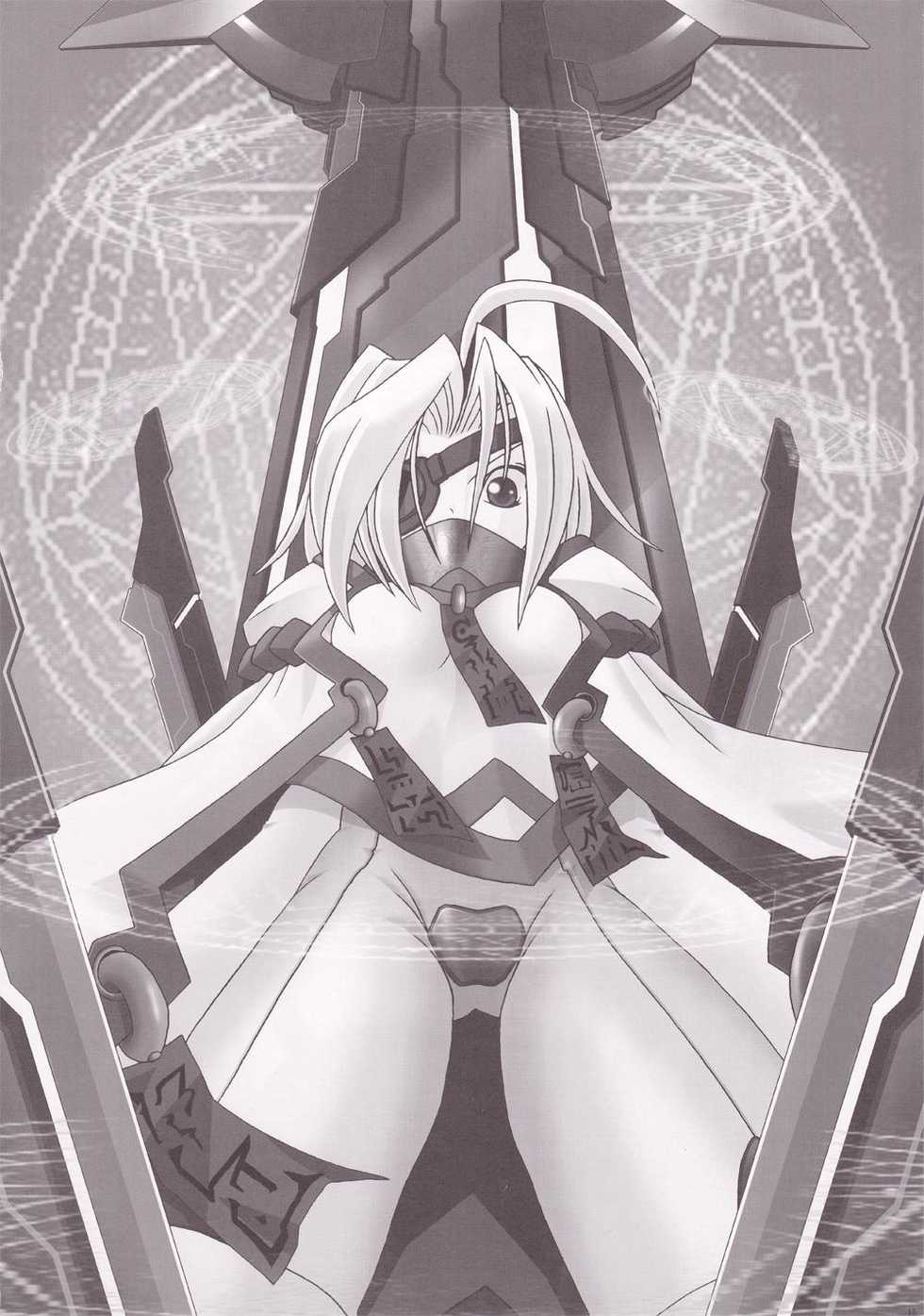 [C.R's Nest (C-R, Akiha Yasutaka)] Blue Reloaded BlazBlue Anthology (BlazBlue) [English] - Page 15