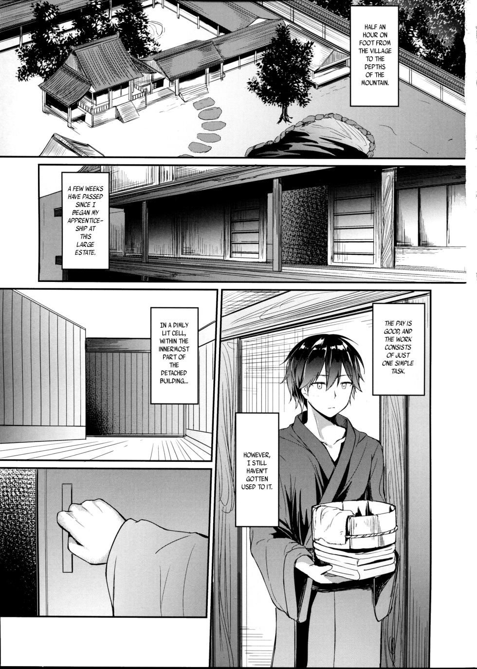 (C91) [Denpa Anshitsu (Jaku Denpa)] Kichiku Kyouran [English] [animefan71109] - Page 2