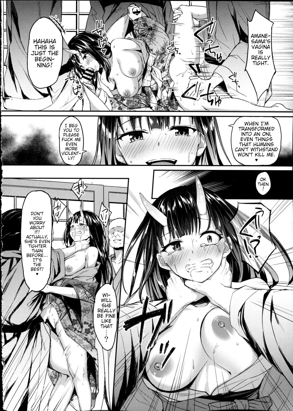 (C91) [Denpa Anshitsu (Jaku Denpa)] Kichiku Kyouran [English] [animefan71109] - Page 13