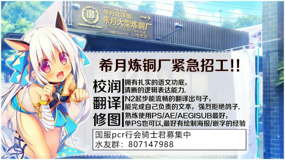 [山芋とろろ]桃尻娘の鬼退治(COMIC快楽天BEAST2020年6月号)[希月学园汉化组] - Page 24