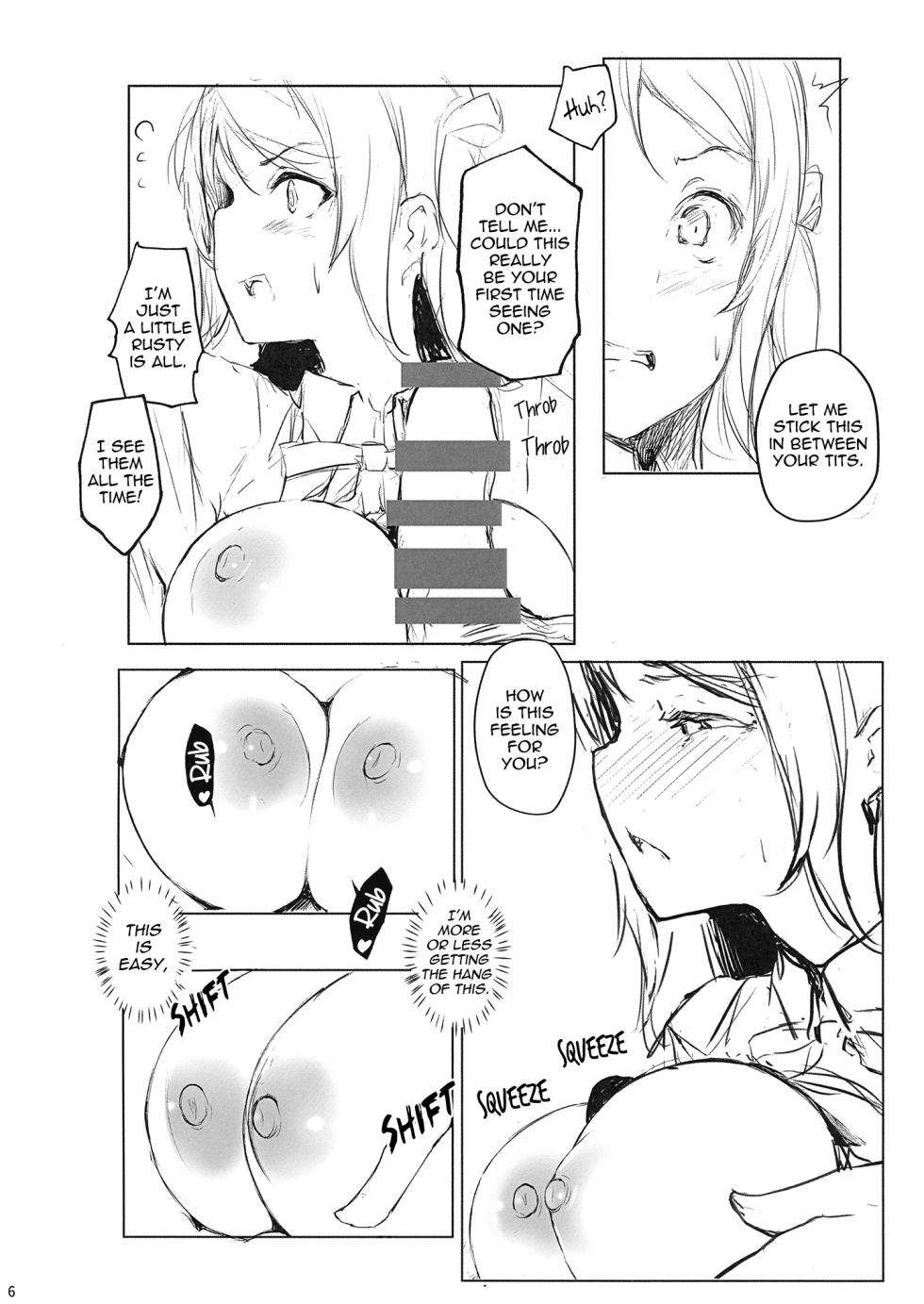 (Bokura no Love Live! 36) [Gyoukousyu (Gon.)] Lanzhu wa, Shitteru Tsumori? (Love Live! Nijigasaki High School Idol Club) [English] - Page 8
