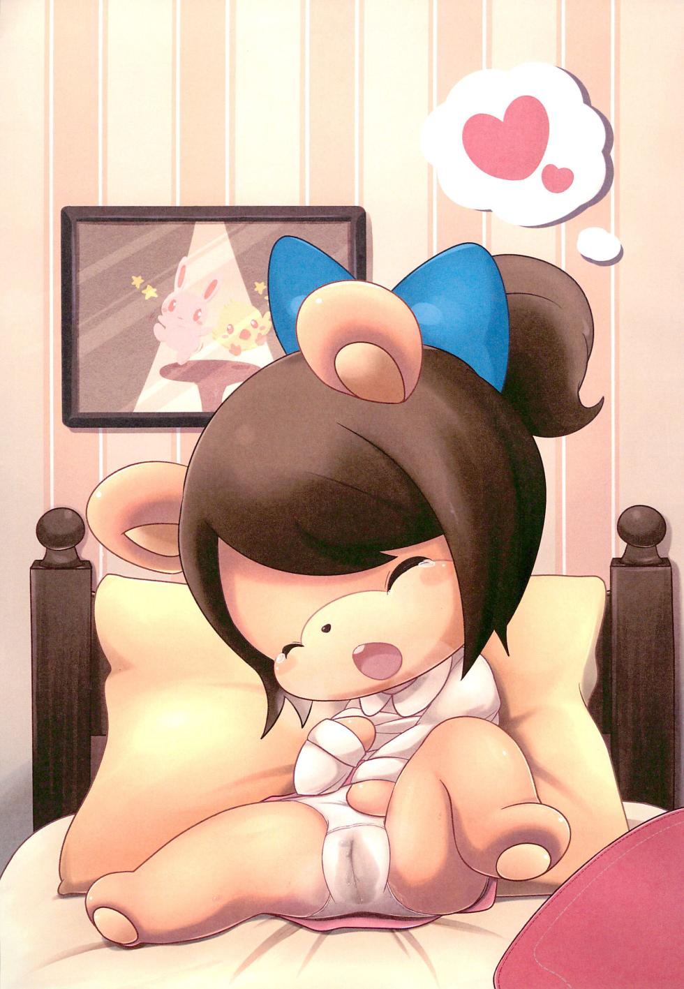 [Rabipan (Various)] Kokkuma no H na Restaurant - Page 5