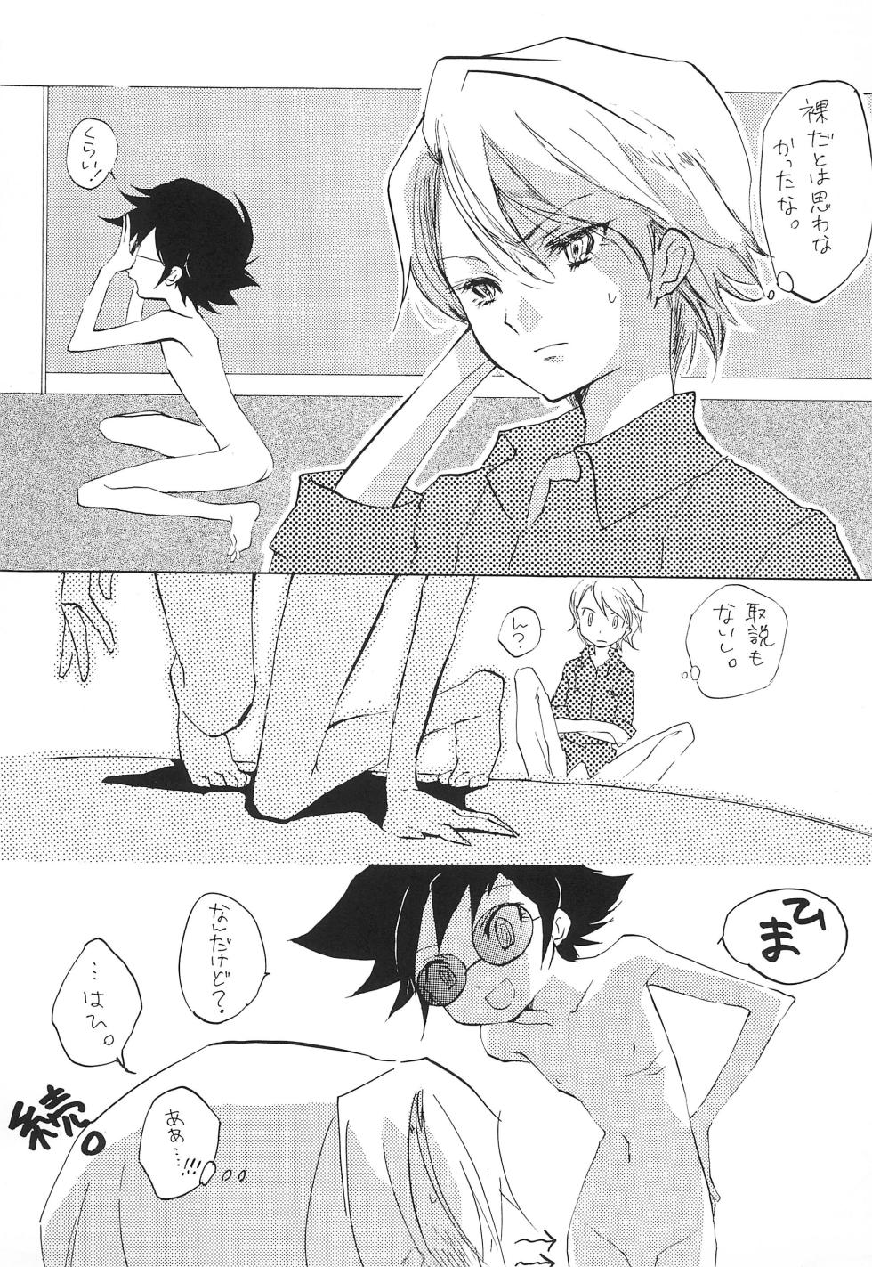 [Gokudou no Isshun. (Kayama Kifumi, Ichinose Nyan)] MARGINAL SEX (Digimon Adventure 02) - Page 9