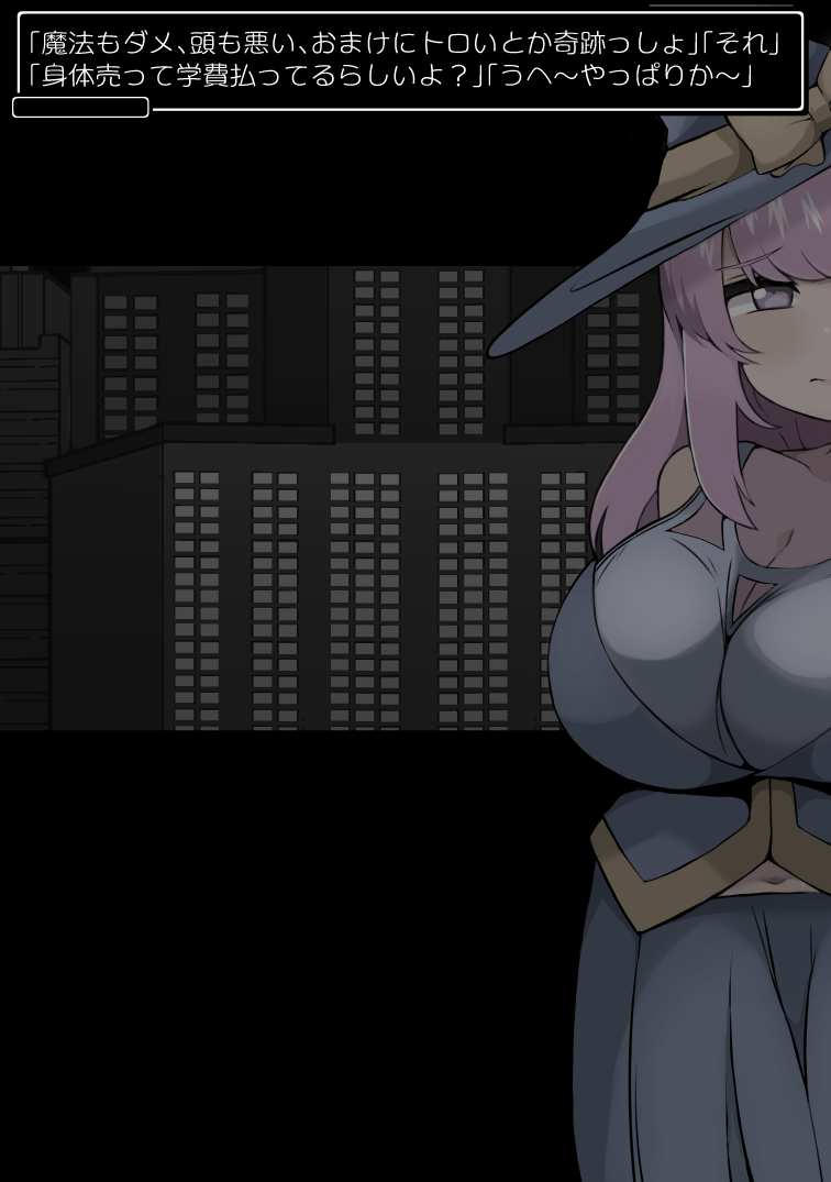 [more green] ざんねん魔法使いちゃん召喚したおじさんにずぽ穴パコられちんぽに敗北 - Page 6