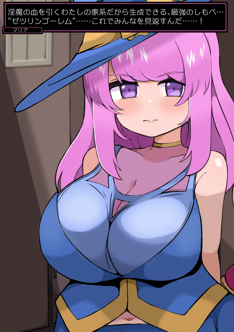 [more green] ざんねん魔法使いちゃん召喚したおじさんにずぽ穴パコられちんぽに敗北 - Page 11