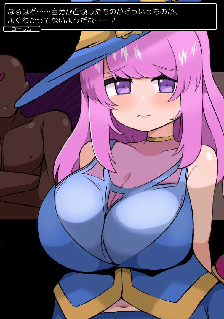 [more green] ざんねん魔法使いちゃん召喚したおじさんにずぽ穴パコられちんぽに敗北 - Page 18