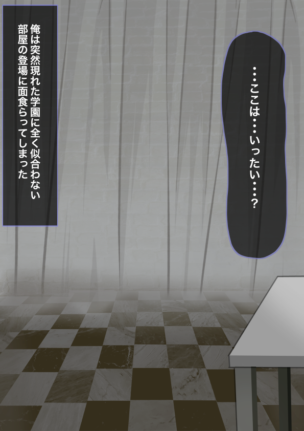 [more green] 純粋で真面目だったあの子はおちんぽ漬けにされてバカまんこになっちゃった - Page 15