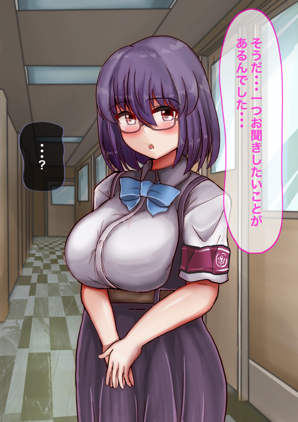 [more green] 純粋で真面目だったあの子はおちんぽ漬けにされてバカまんこになっちゃった - Page 24