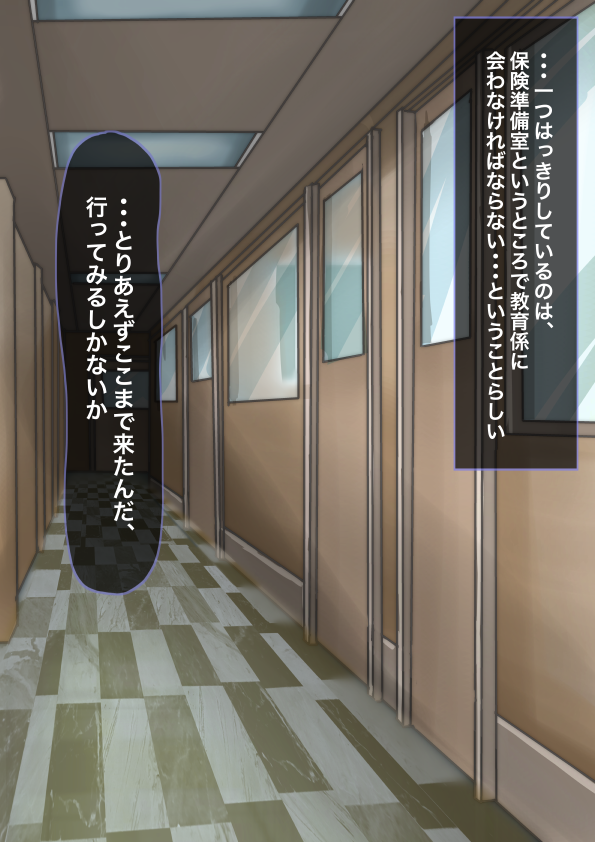 [more green] 純粋で真面目だったあの子はおちんぽ漬けにされてバカまんこになっちゃった - Page 37