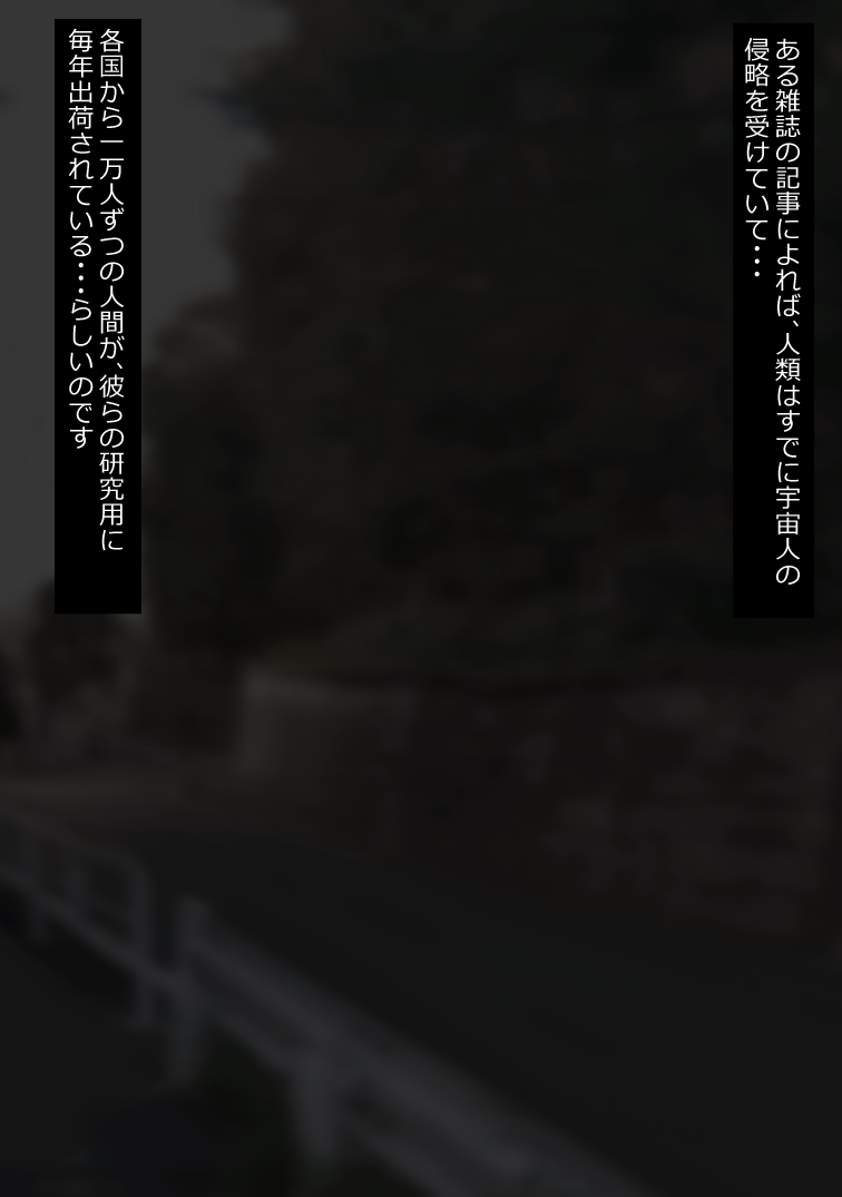 [more green] ちんぽで悦ぶ下品な肉体 伊原鈴華ちゃん - Page 2