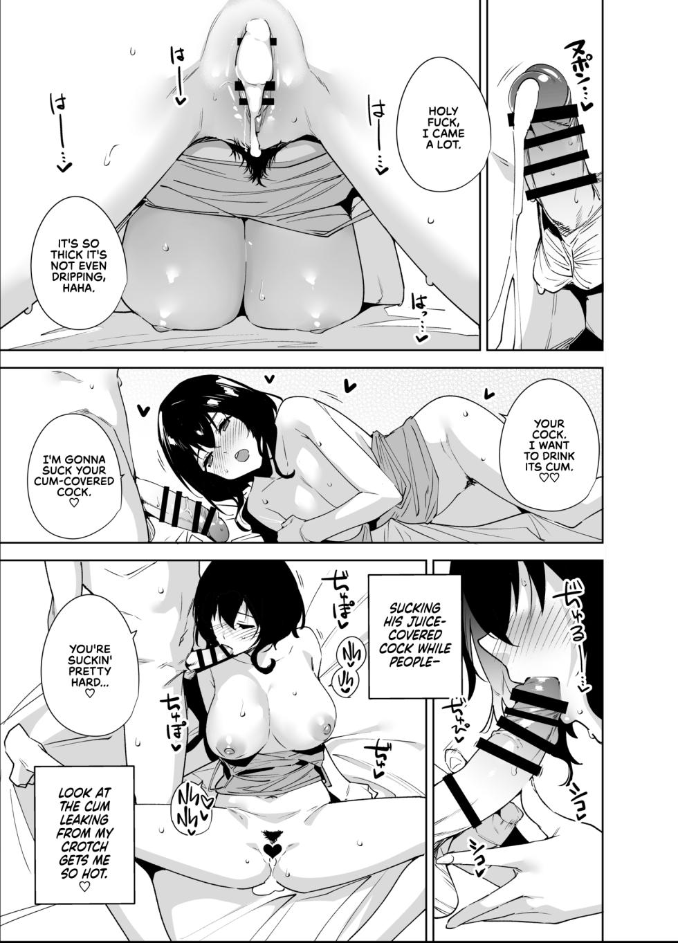 [Ink Complex (Tomohiro Kai)] Hikoukai Plan 2 | Private Sub Plan 2 [English] [The Lost Light + RedLantern] [Digital] - Page 17