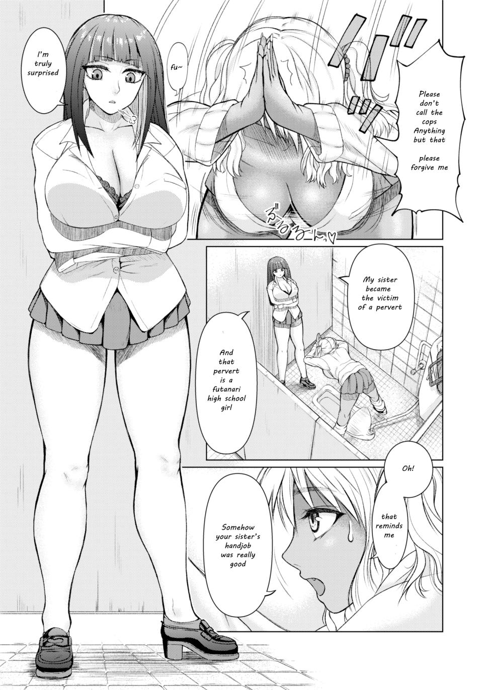 [ray-raw (Nobuhiro)] Futanari Bitch Gal wa Suki desu ka? [Decensored] [Ongoing] - Page 6