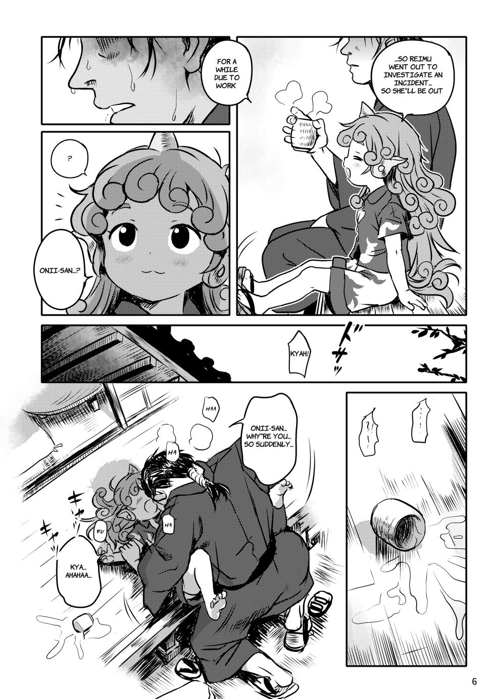 [Komanest (Cock Robin)] Haratte! Aun-chan! (Touhou Project) [English] [aerd] [Digital] - Page 6