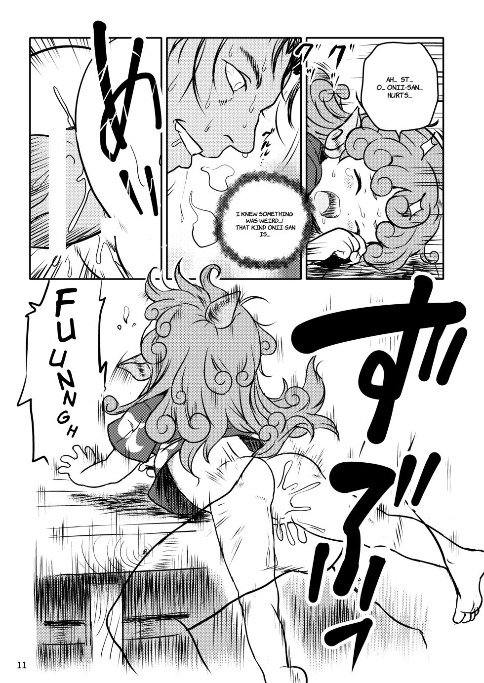 [Komanest (Cock Robin)] Haratte! Aun-chan! (Touhou Project) [English] [aerd] [Digital] - Page 11