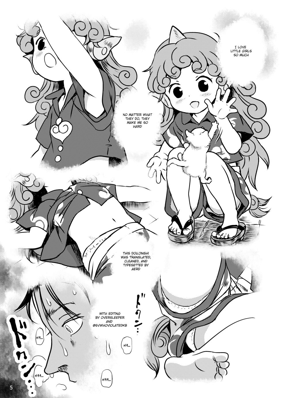 [Komanest (Cock Robin)] Haratte! Aun-chan! (Touhou Project) [English] [aerd] [Digital] - Page 25