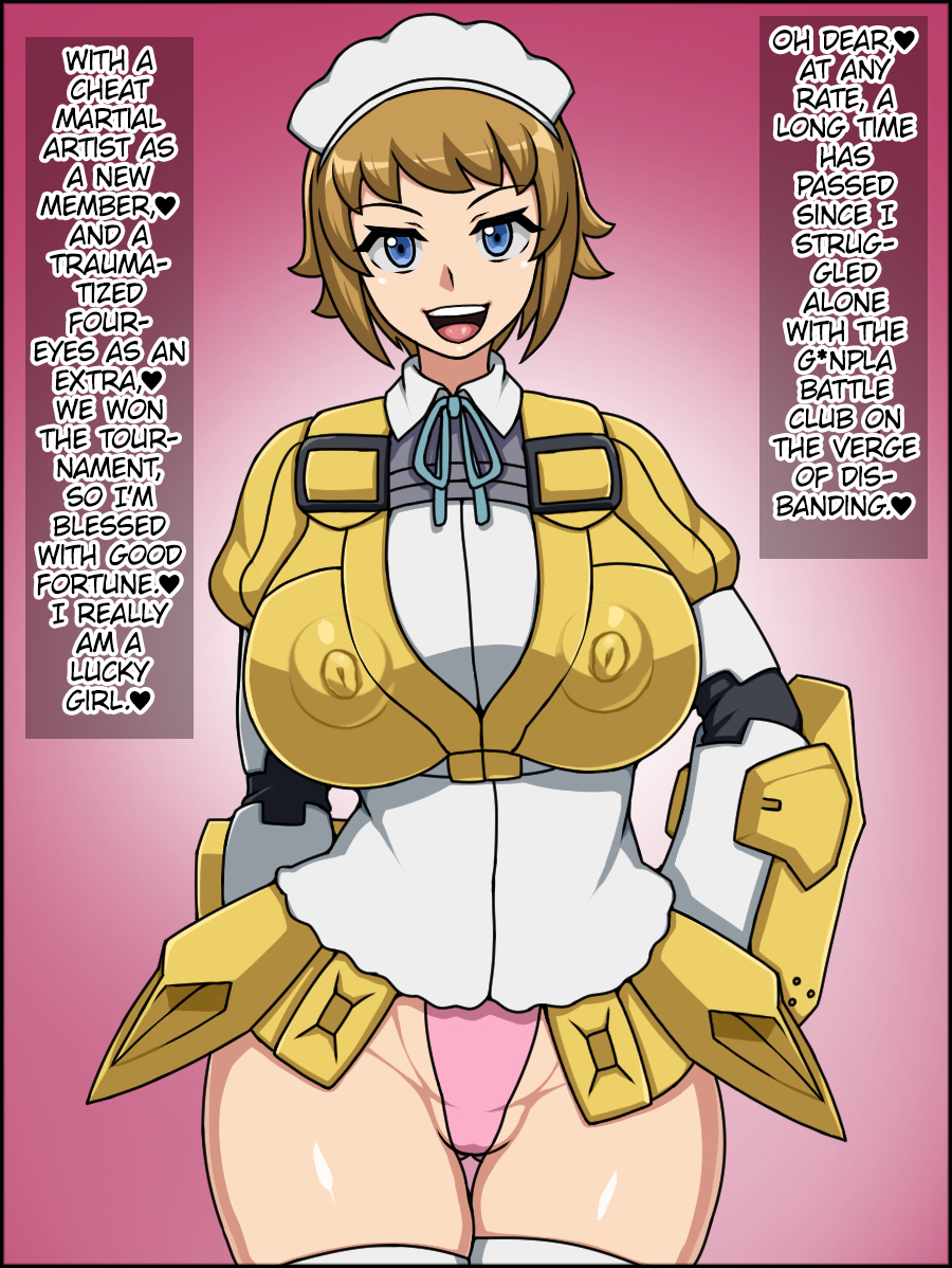 [Nitch Industry (Nicchi Sangyou)] Shunsatsu Sennou! Baka Mesu Heroine! ~Gunpla Daisuki Fumina-chan Hen~ (Gundam Build Fighters Try)[English] - Page 4