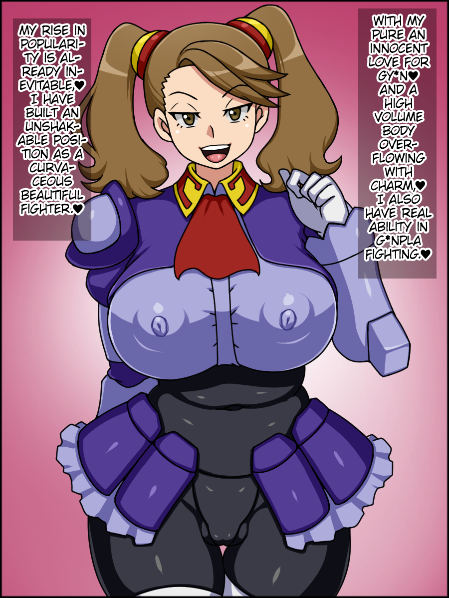 [Nitch Industry (Nicchi Sangyou)] Shunsatsu Sennou! Baka Mesu Heroine! ~Gunpla Daisuki Gyanko-chan Hen~ (Gundam Build Fighters Try) [English] - Page 4