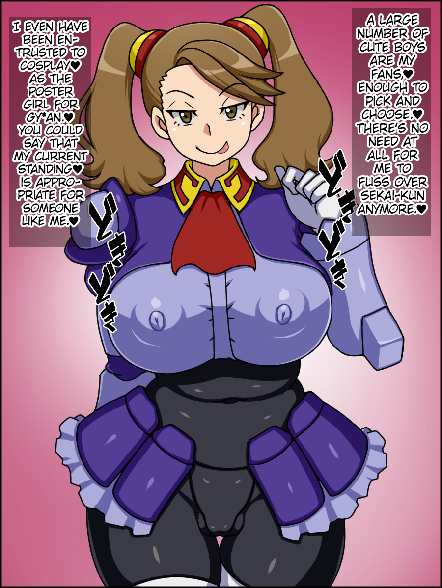 [Nitch Industry (Nicchi Sangyou)] Shunsatsu Sennou! Baka Mesu Heroine! ~Gunpla Daisuki Gyanko-chan Hen~ (Gundam Build Fighters Try) [English] - Page 5