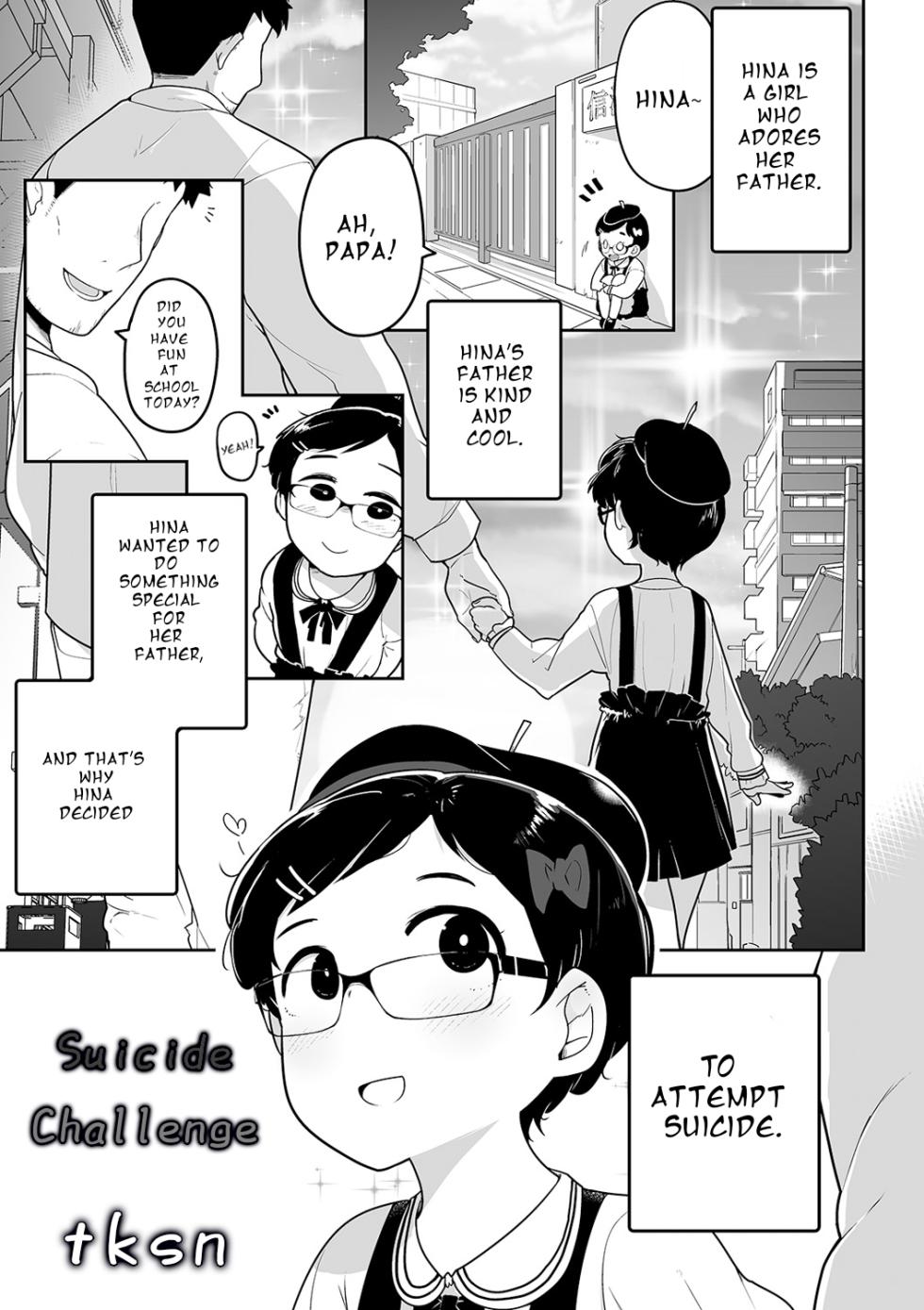 [Tsukusun] Jisatsu Challenge | Suicide Challenge (Ryona King Vol. 11) [English] [Digital] - Page 3