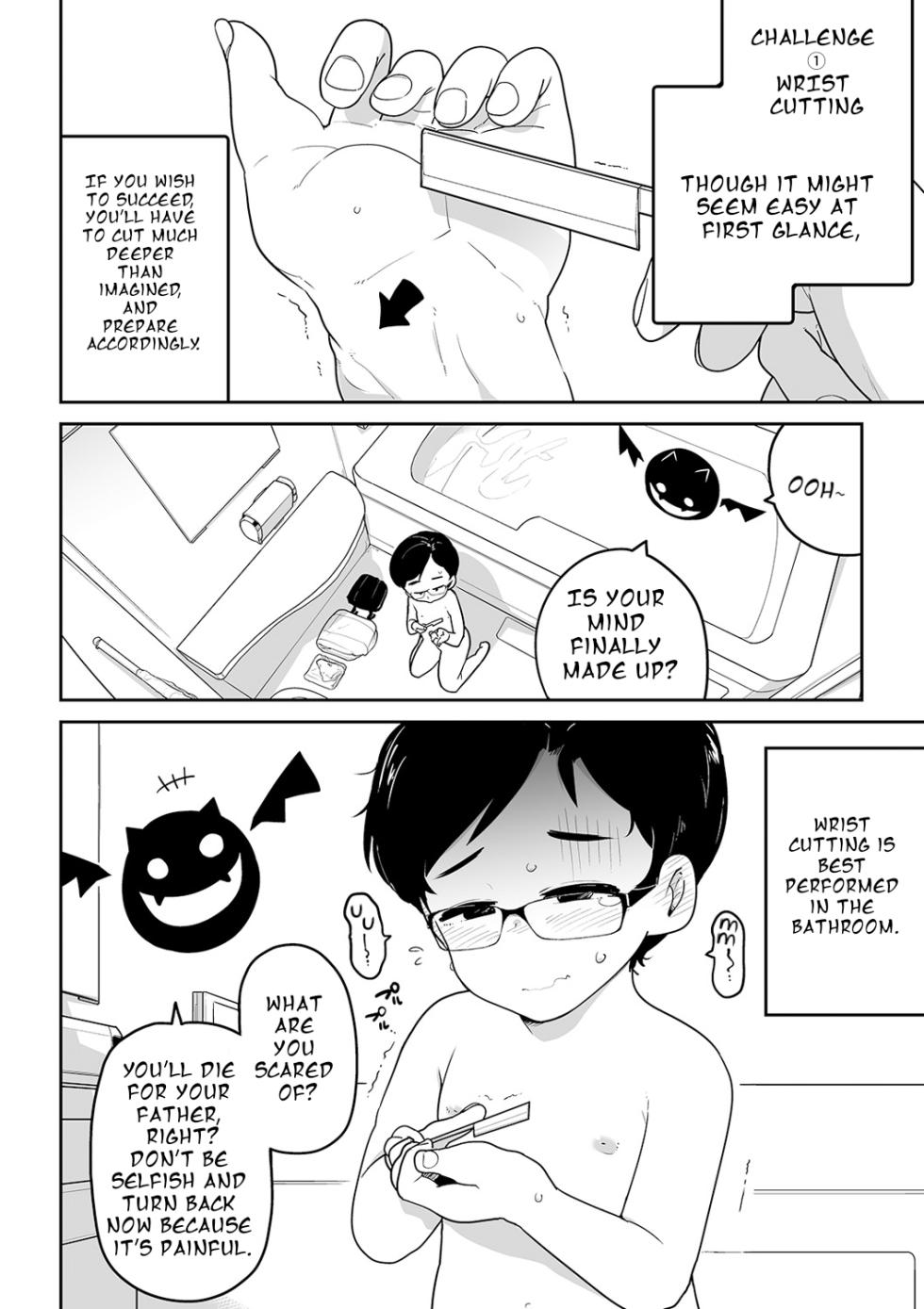 [Tsukusun] Jisatsu Challenge | Suicide Challenge (Ryona King Vol. 11) [English] [Digital] - Page 4