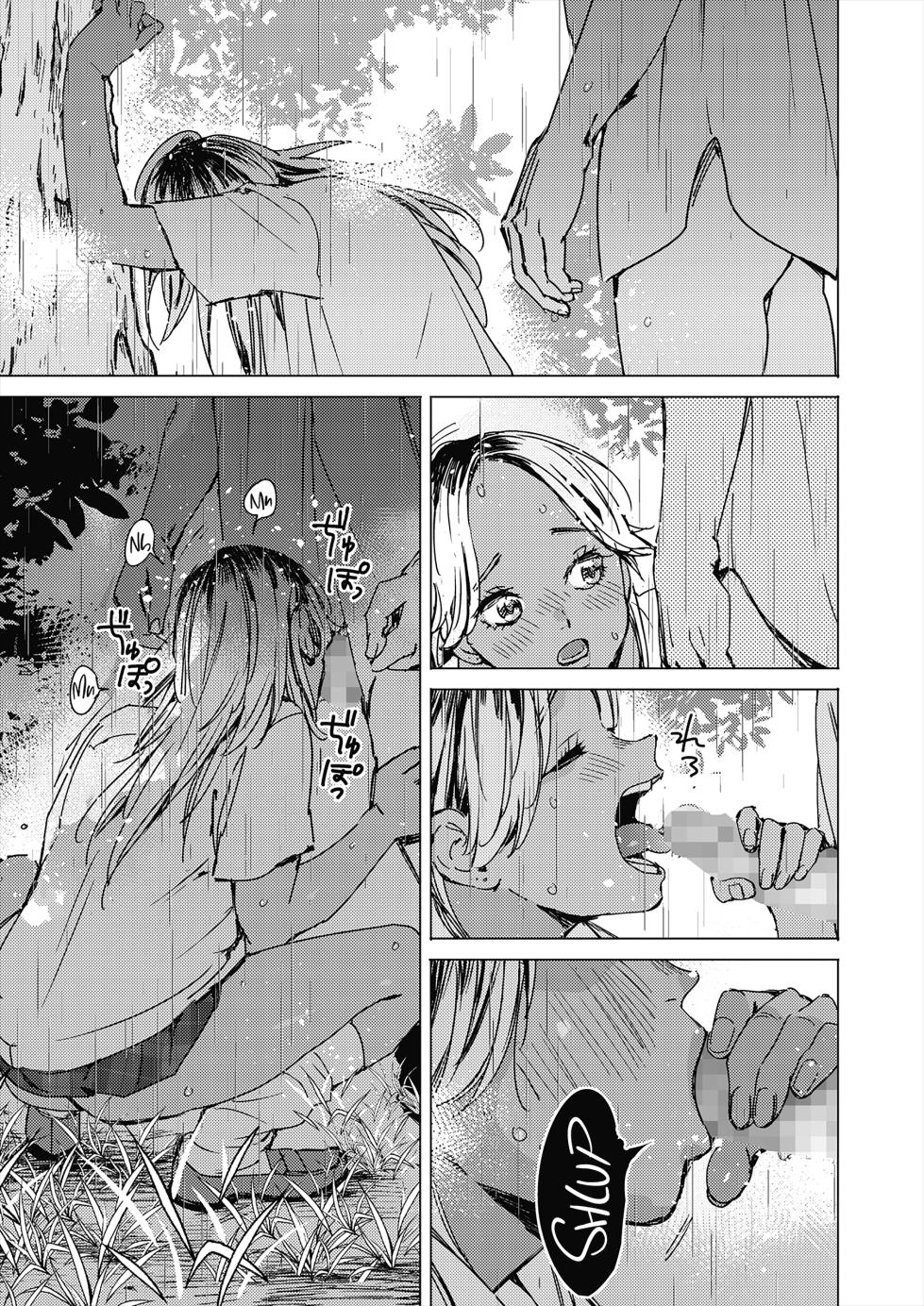 [Mori Manpei] Natsu no Ao | Summer Sexcapade (COMIC HOTMILK 2024-02) [English] [DevilDongTL] [Digital] - Page 23