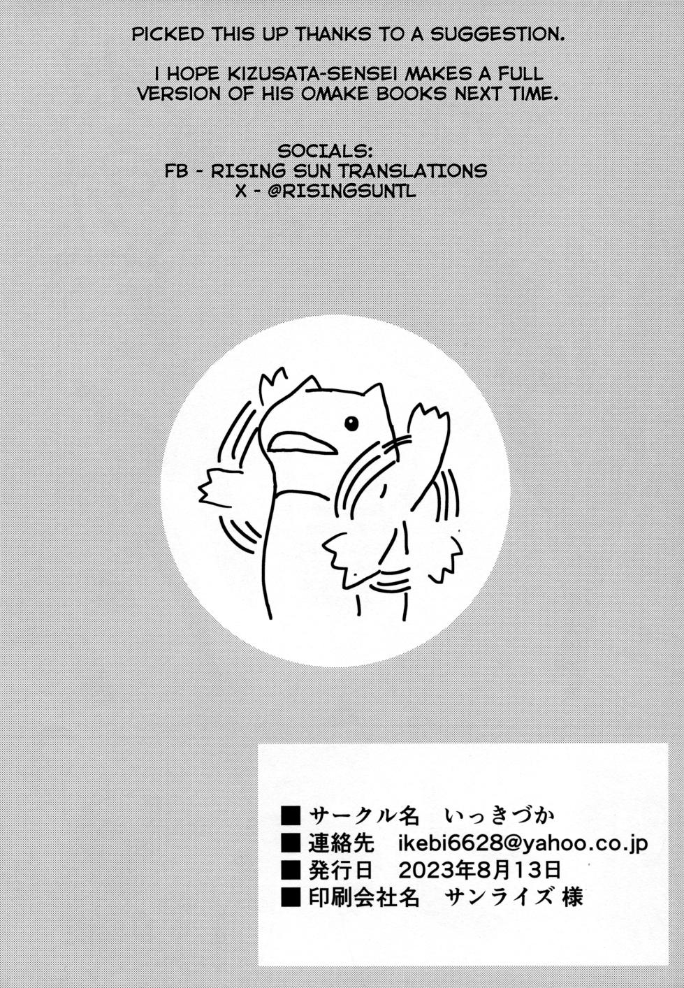 (C102) [Ikkizuka (Kizuka Kazuki)] Doukin. | Sleeping Together   (Granblue Fantasy) [English] [Rising Sun Translations] - Page 8